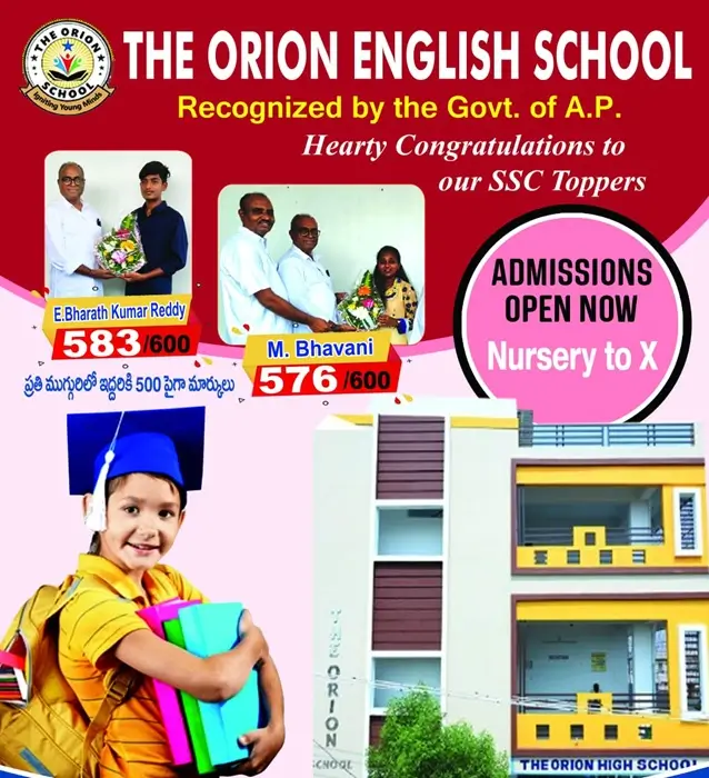 Orion School in Kurnool